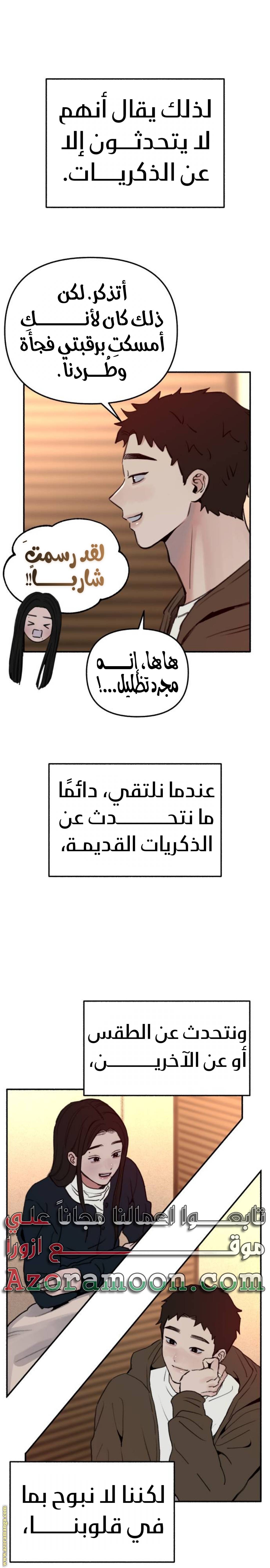 الصفحة 14