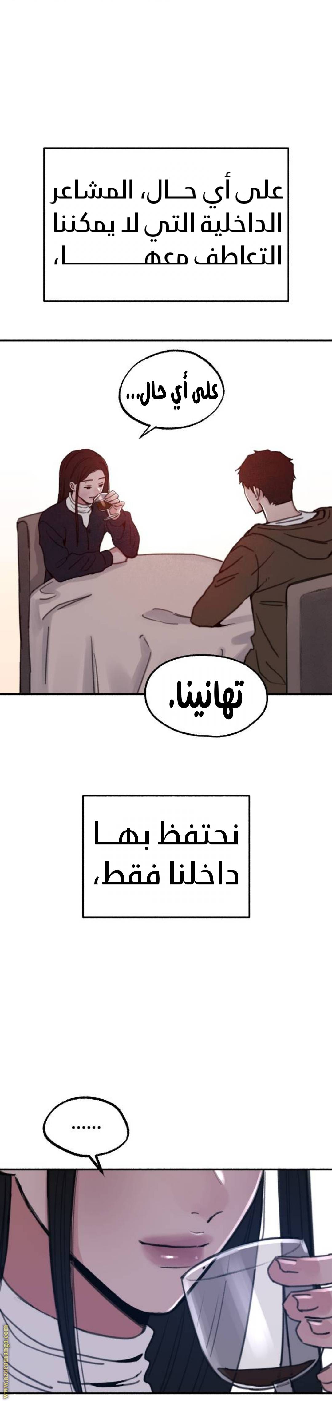 الصفحة 15