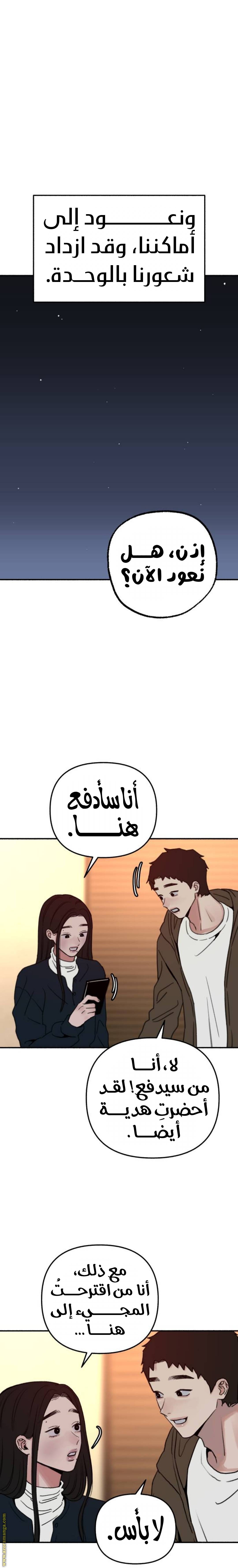 الصفحة 16