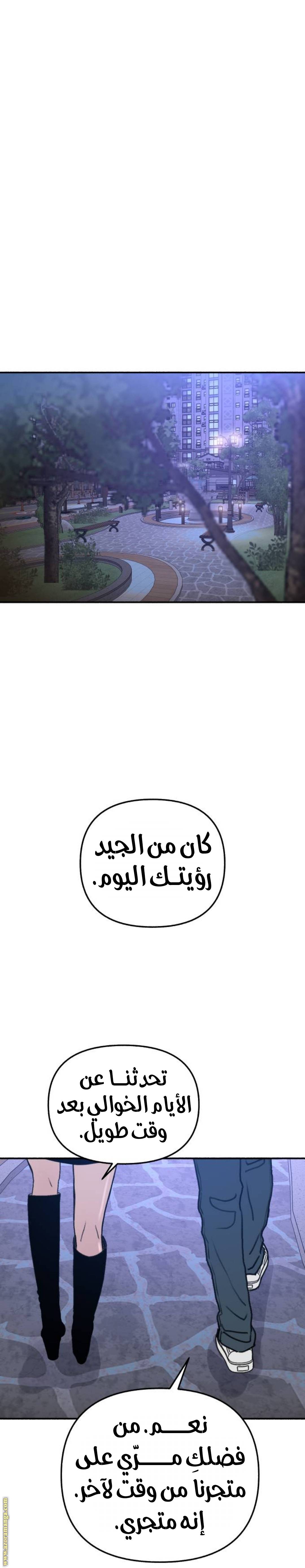 الصفحة 18