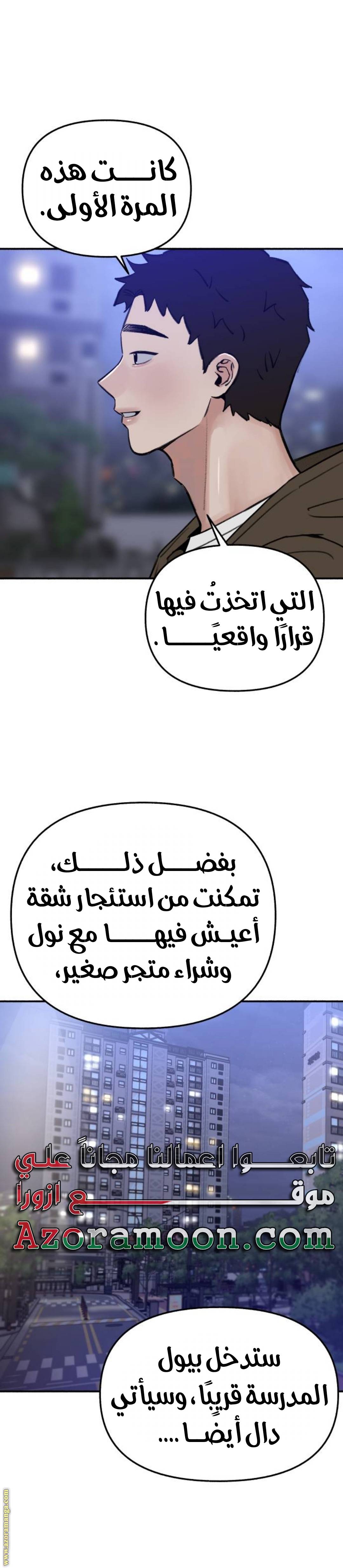 الصفحة 20