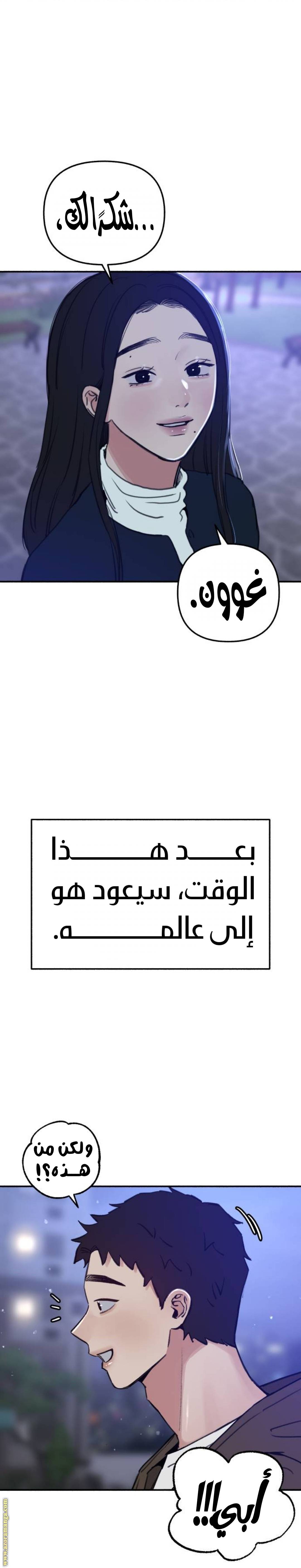الصفحة 22