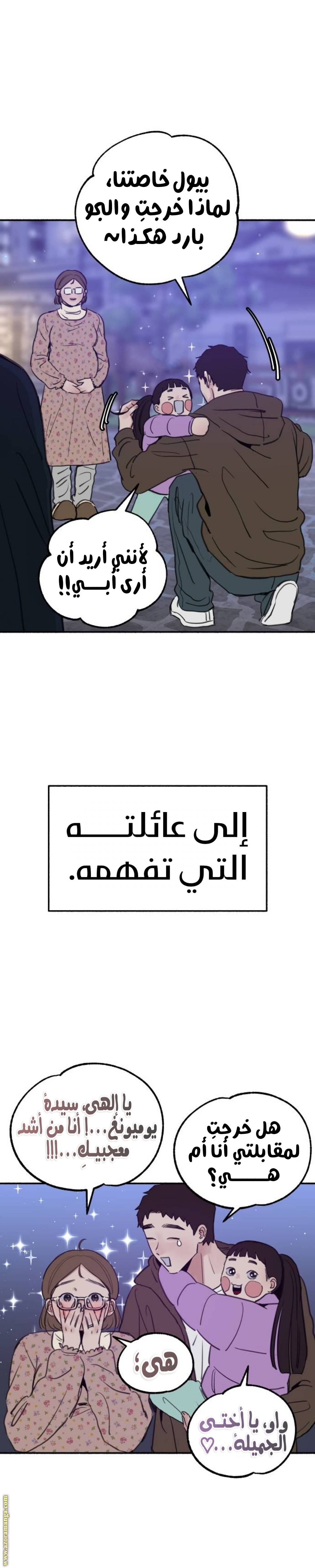 الصفحة 23