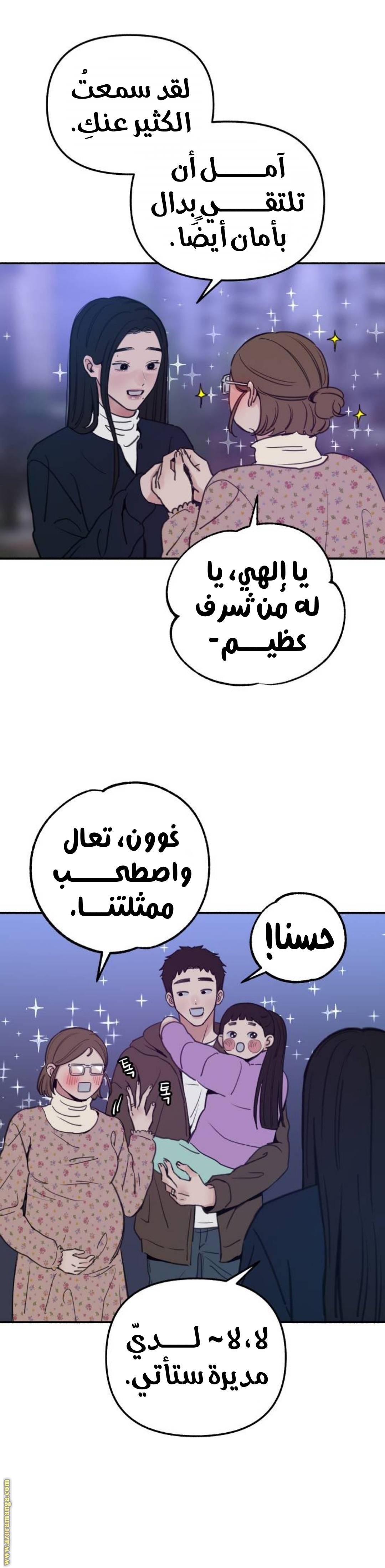 الصفحة 24