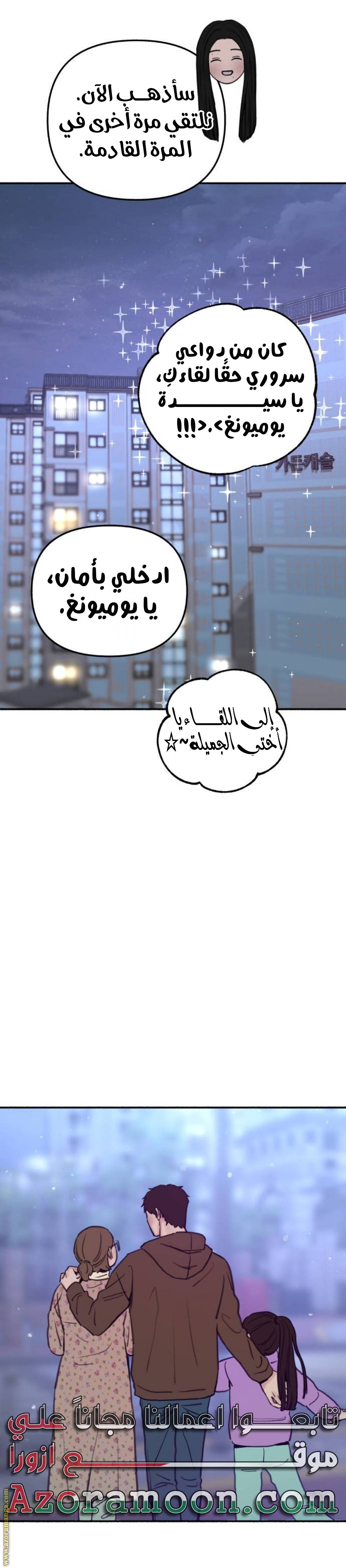الصفحة 25