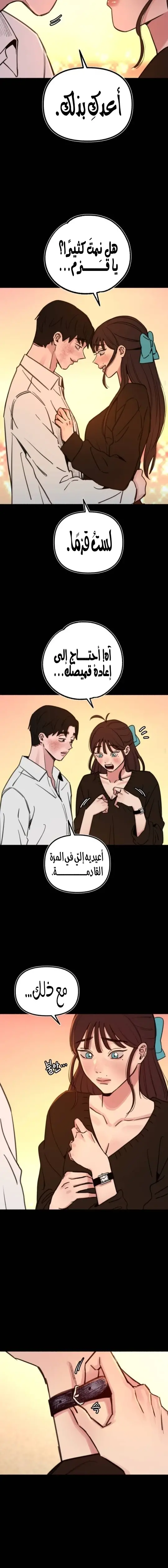 الصفحة 9
