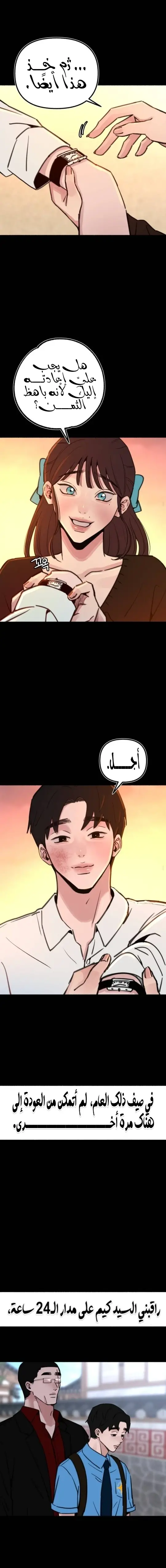 الصفحة 10