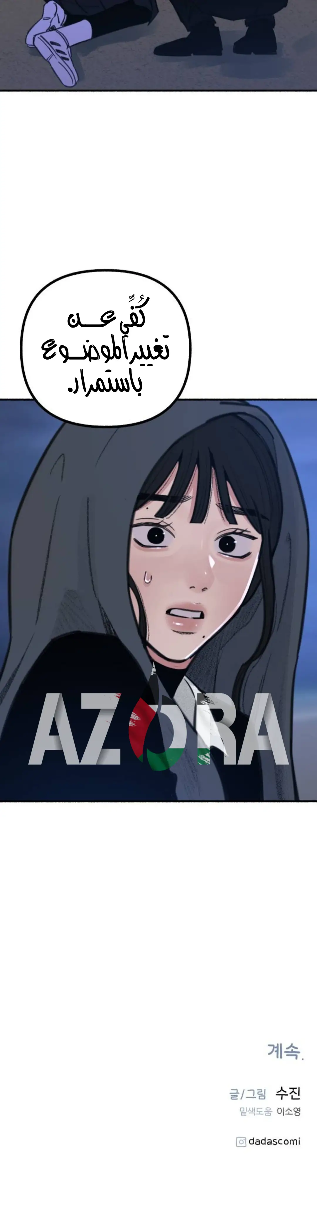 الصفحة 21