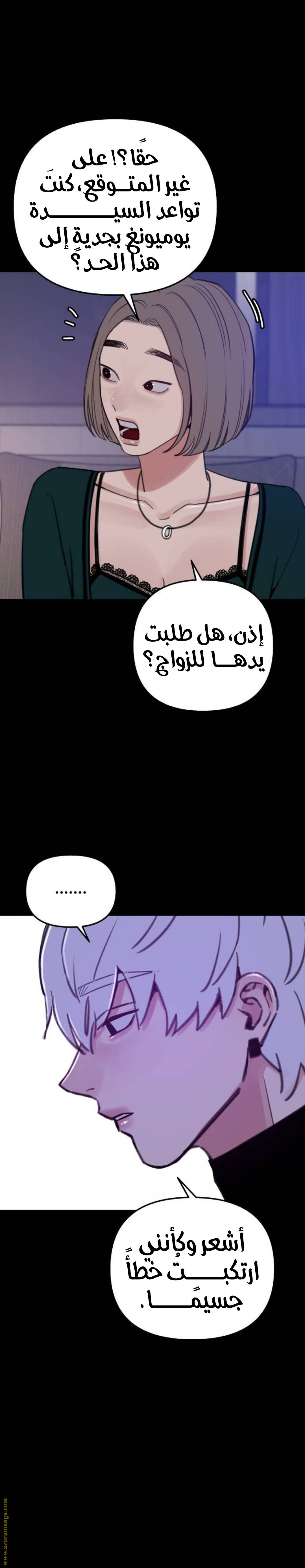 الصفحة 3