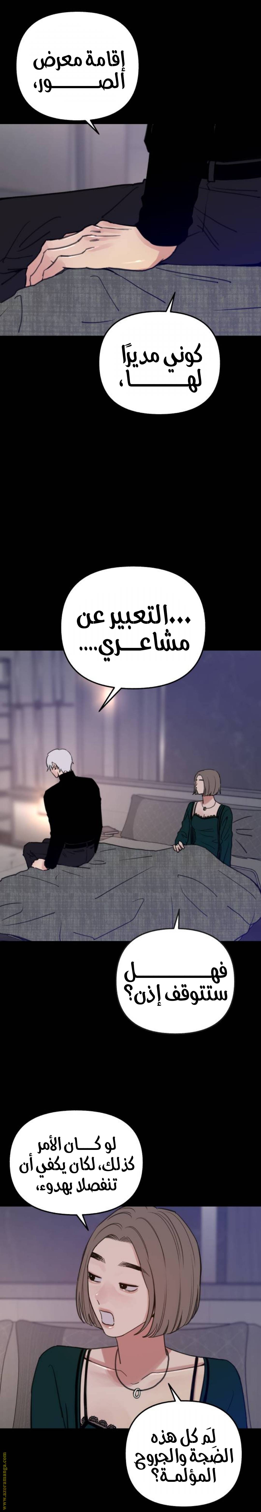 الصفحة 4