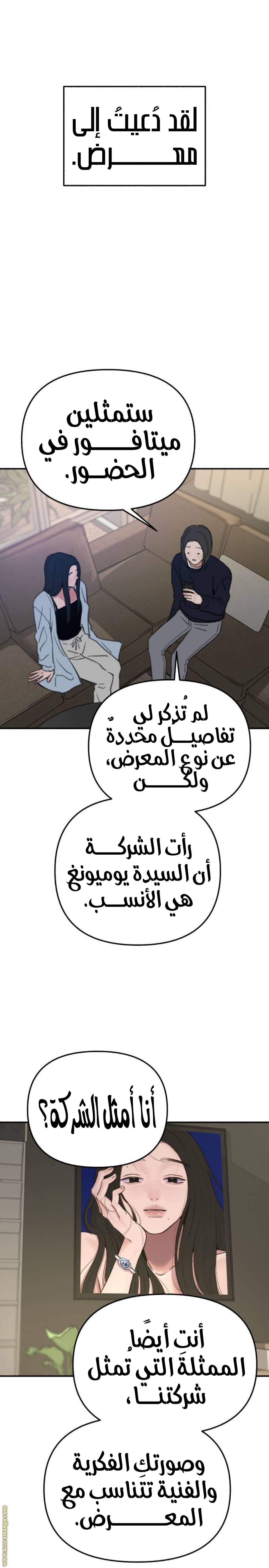 الصفحة 11