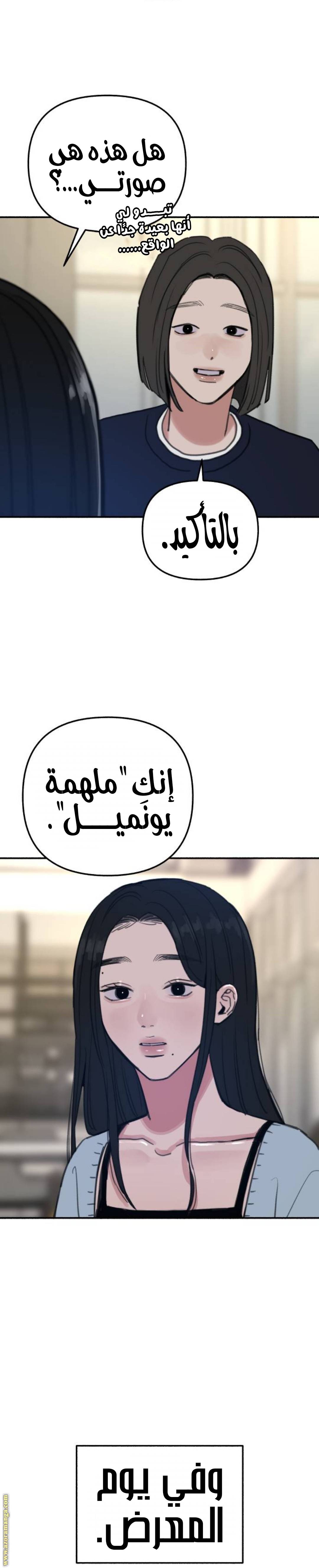 الصفحة 12