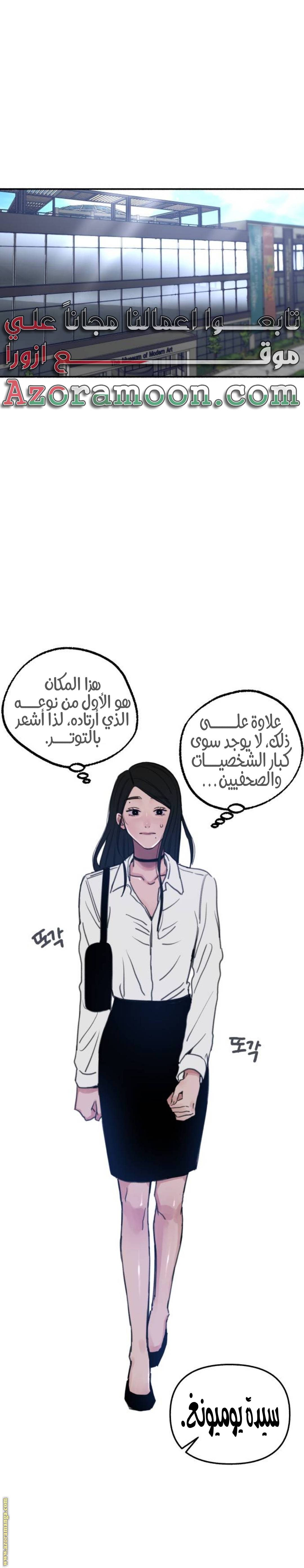 الصفحة 13