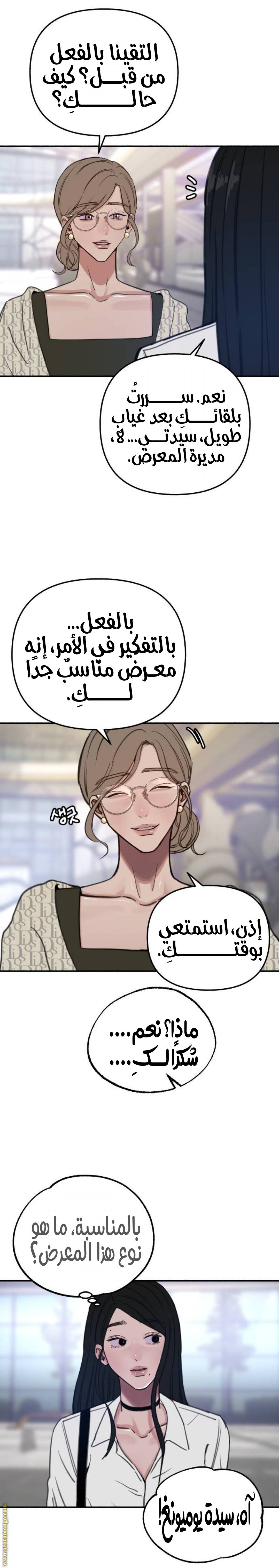 الصفحة 14