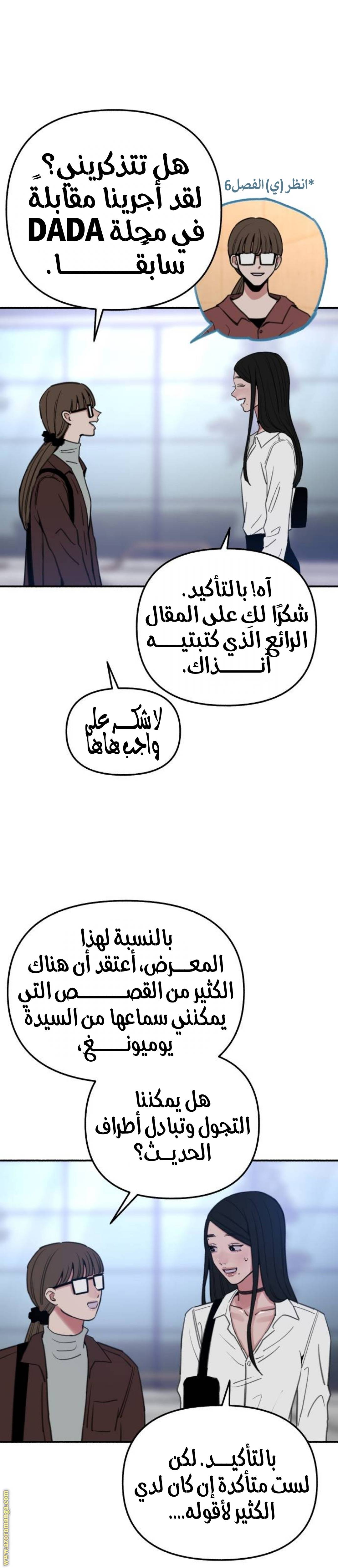 الصفحة 15