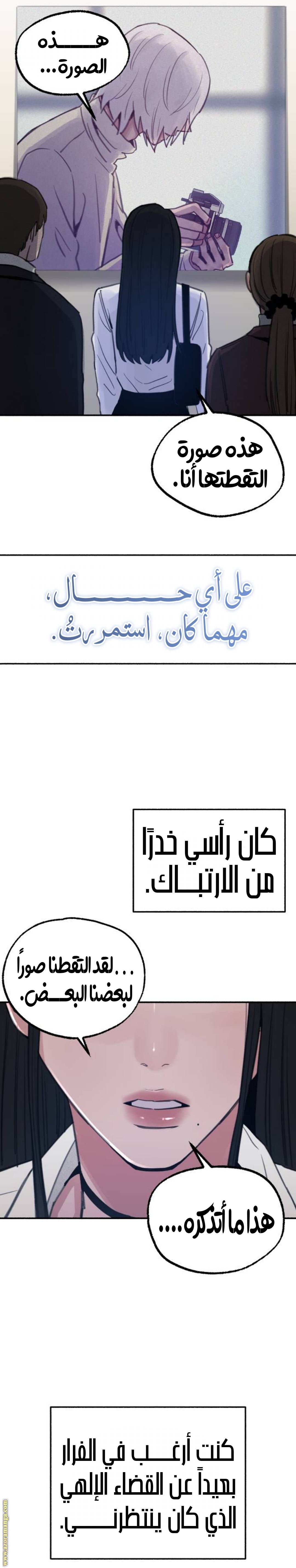 الصفحة 21