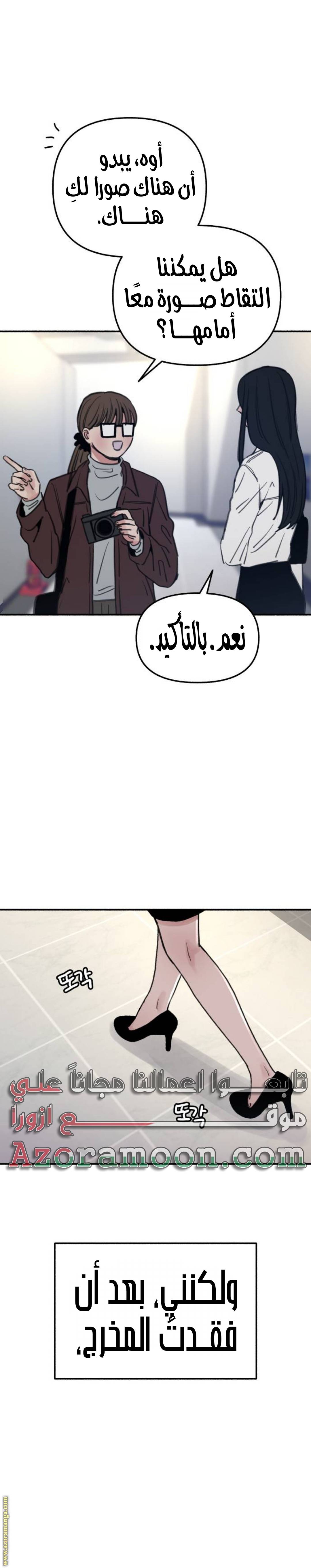 الصفحة 22