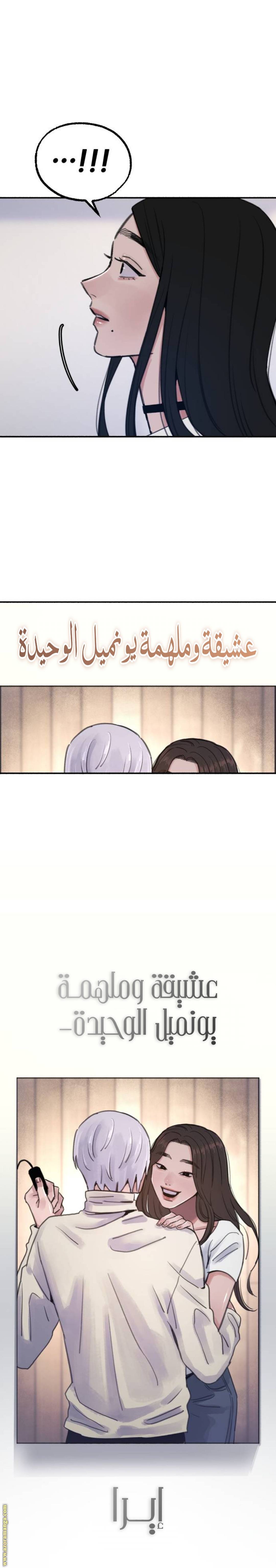 الصفحة 24