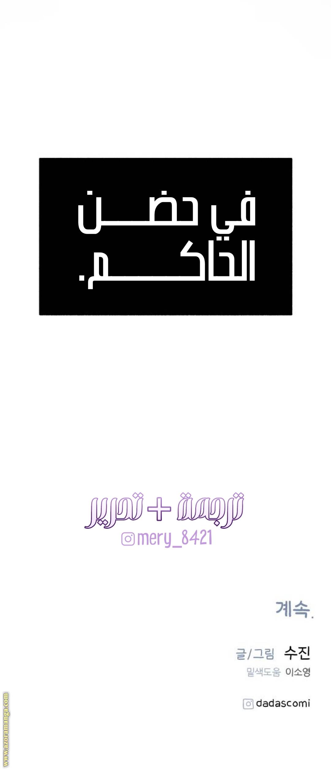 الصفحة 25
