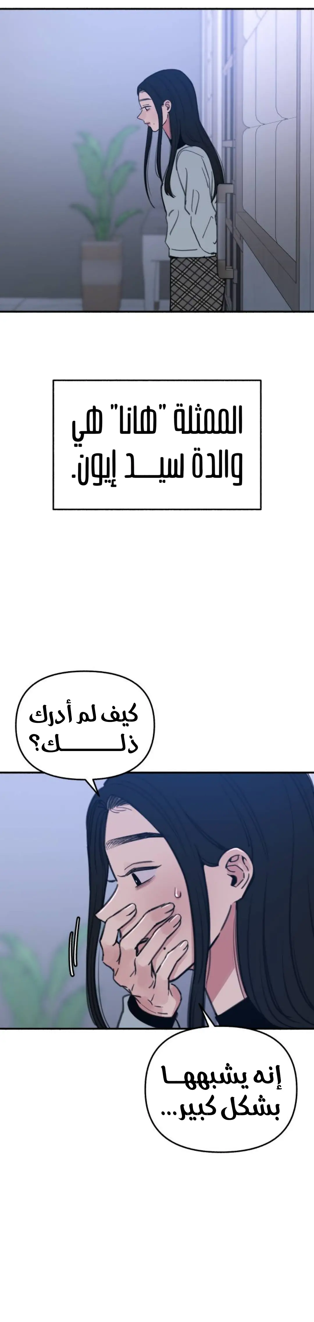 الصفحة 21