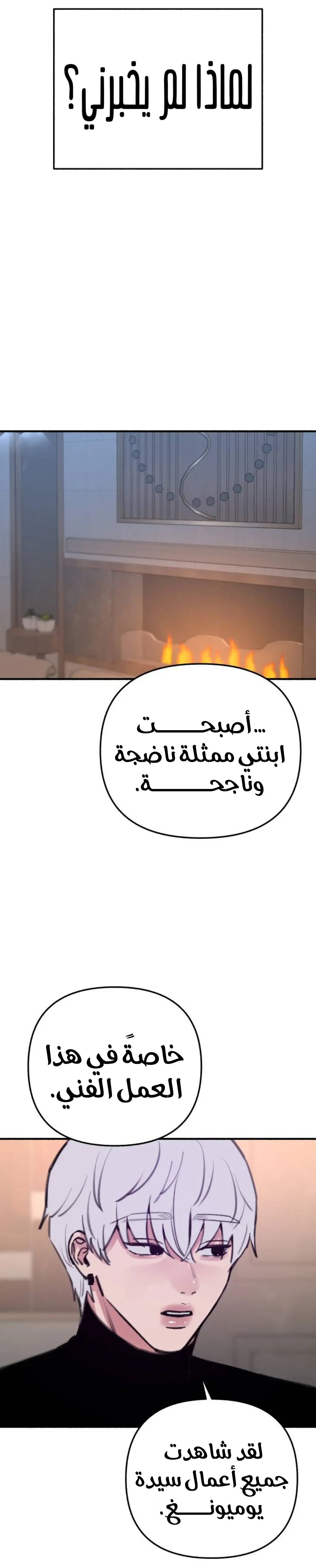 الصفحة 22