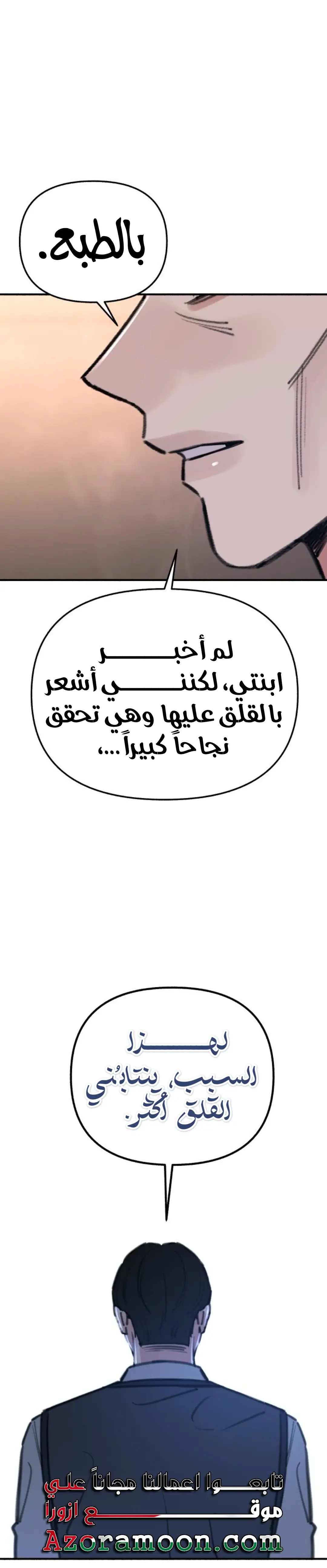 الصفحة 23