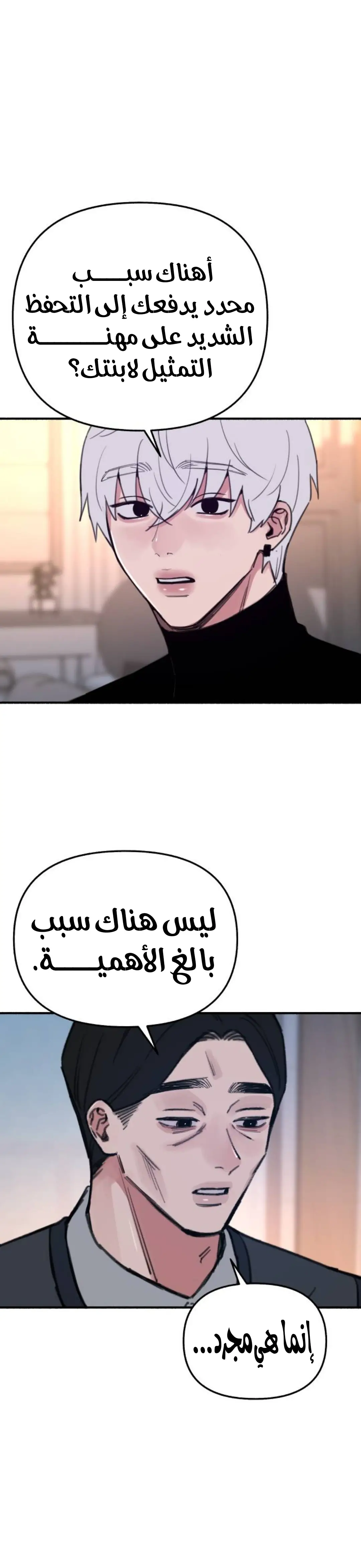 الصفحة 24