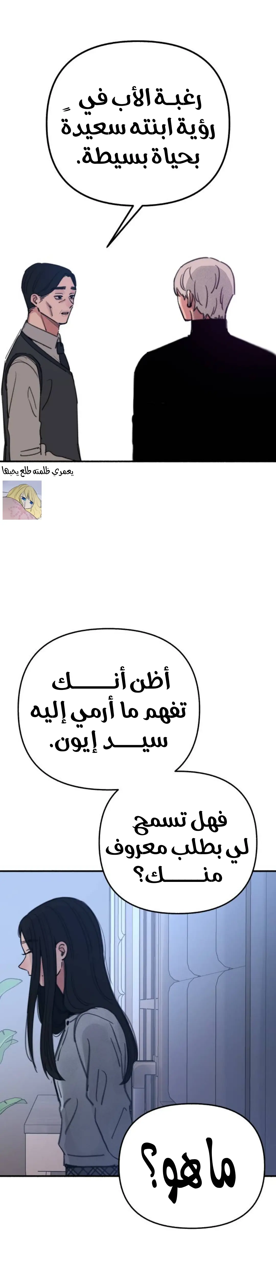 الصفحة 25