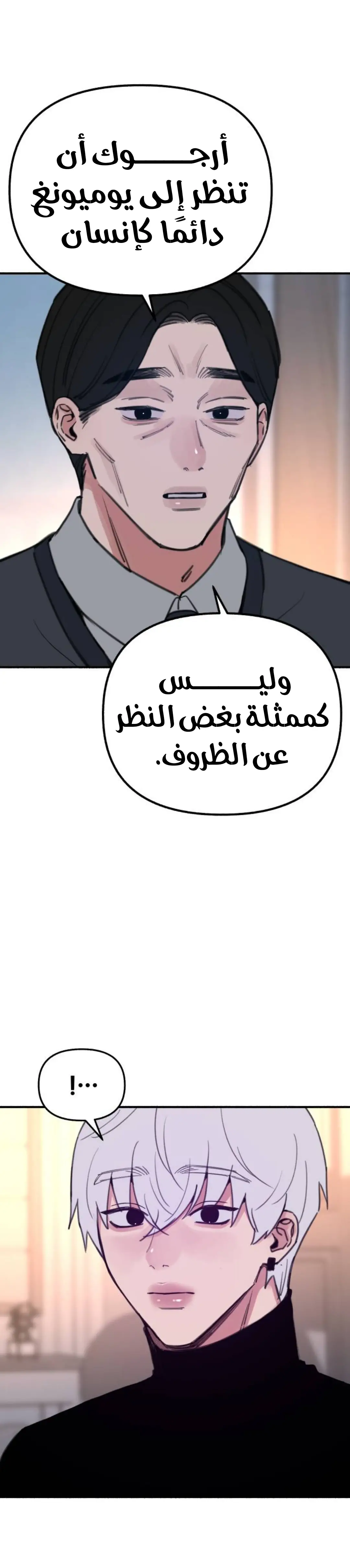 الصفحة 26