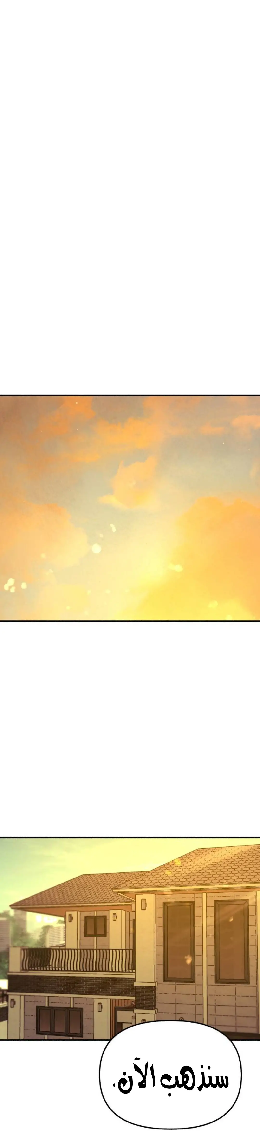 الصفحة 28