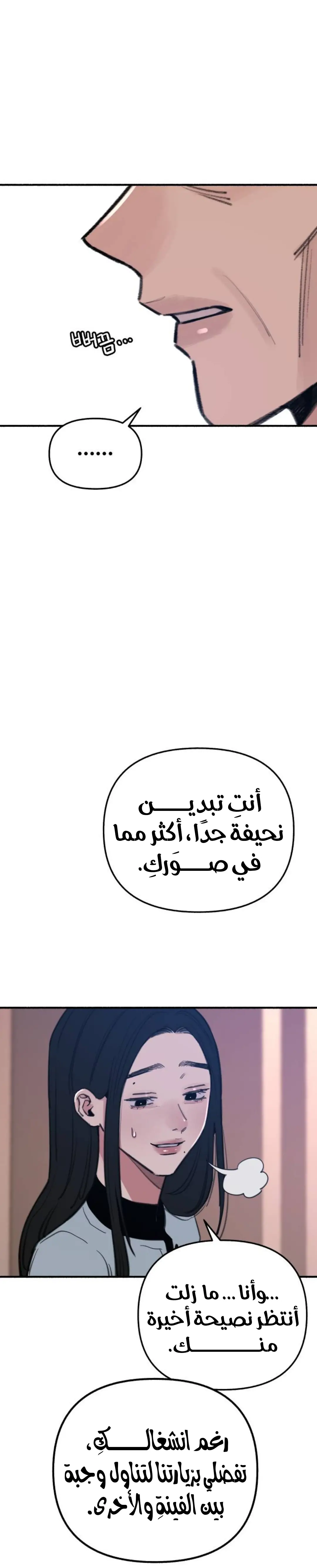 الصفحة 30