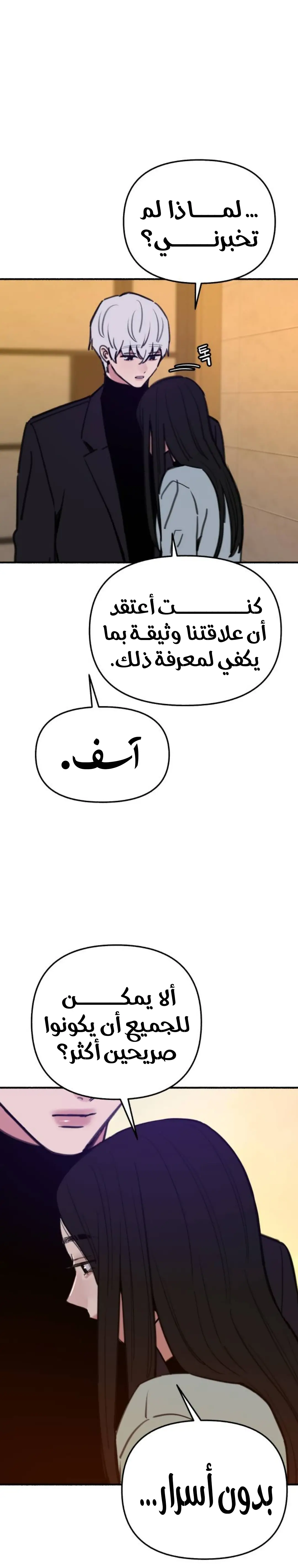 الصفحة 34