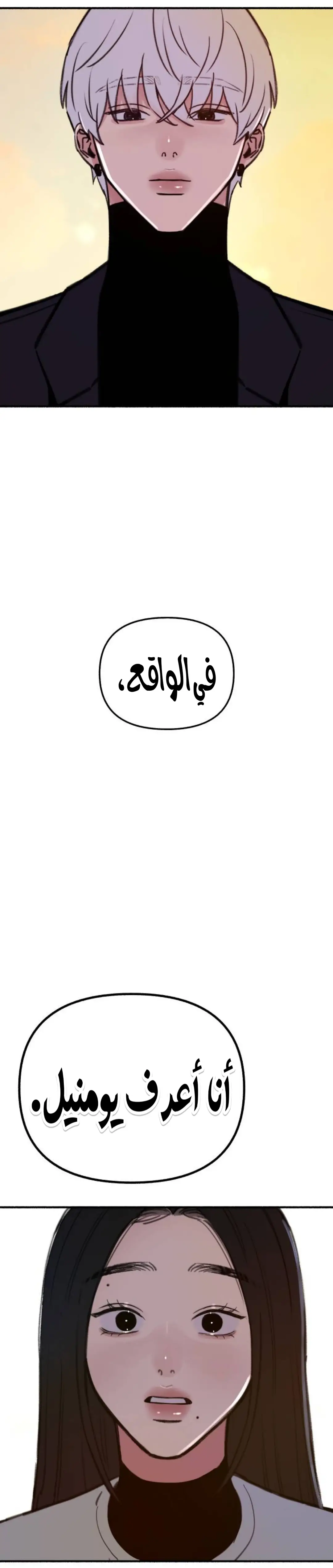 الصفحة 36