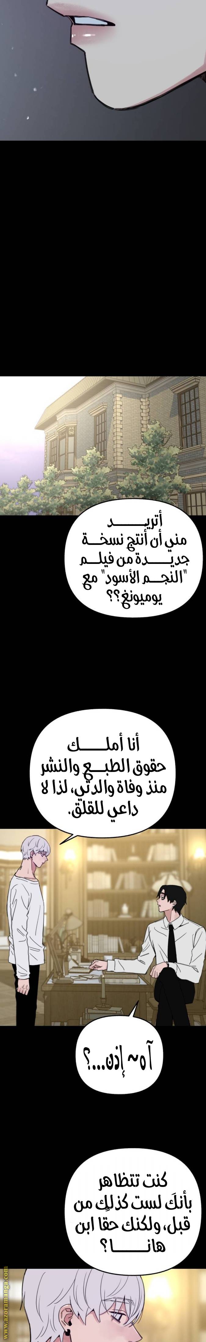 الصفحة 15