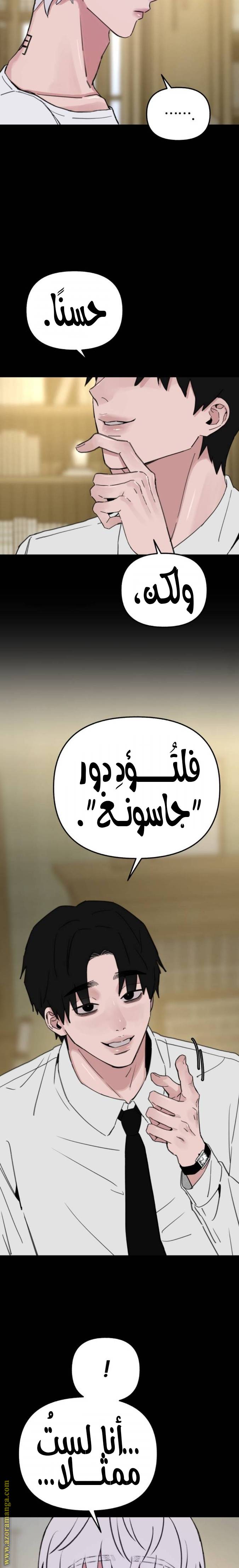 الصفحة 16