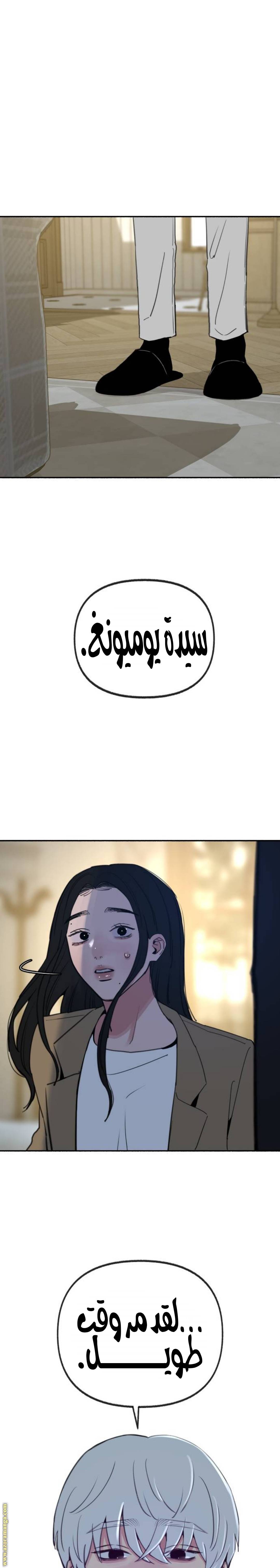 الصفحة 18