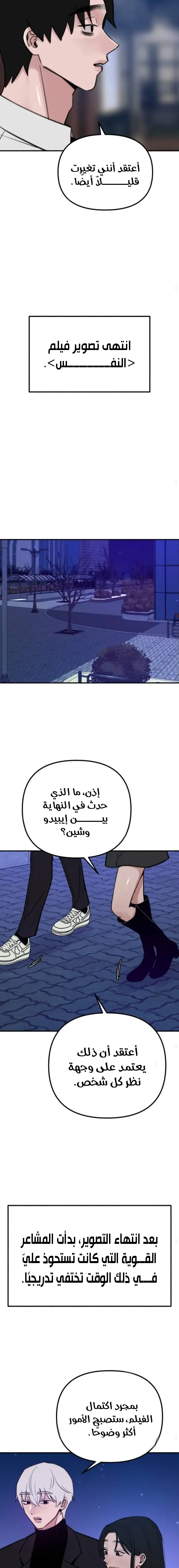 الصفحة 11