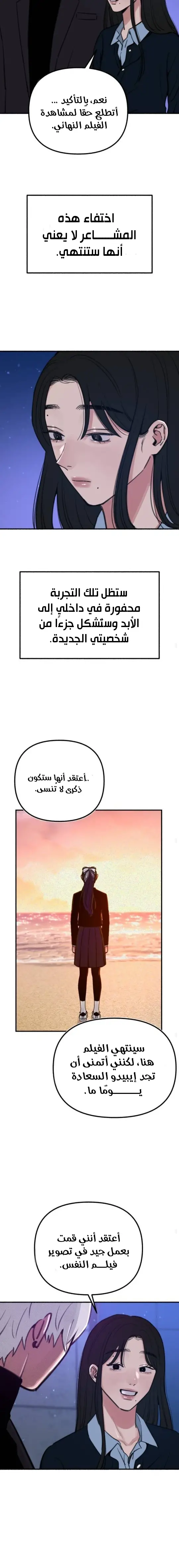 الصفحة 12