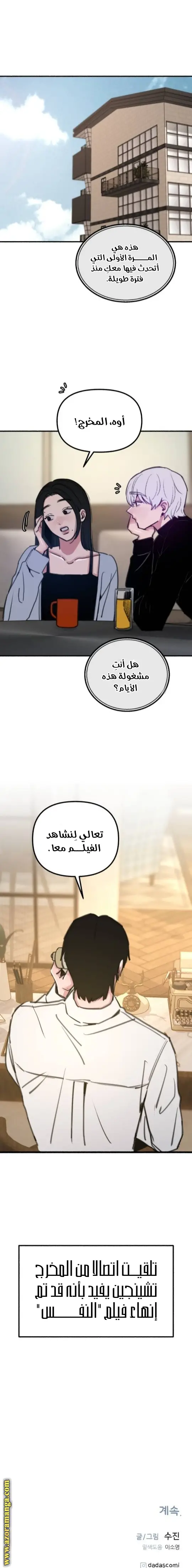 الصفحة 19