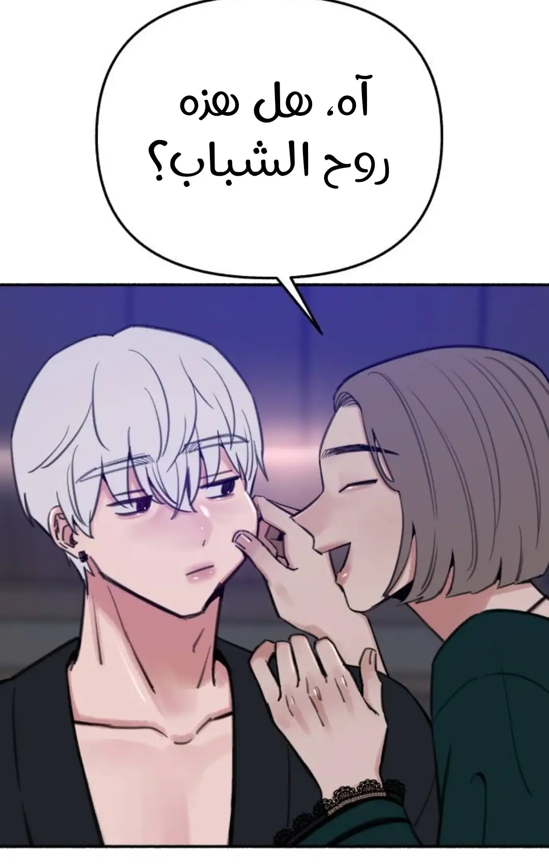 الصفحة 10