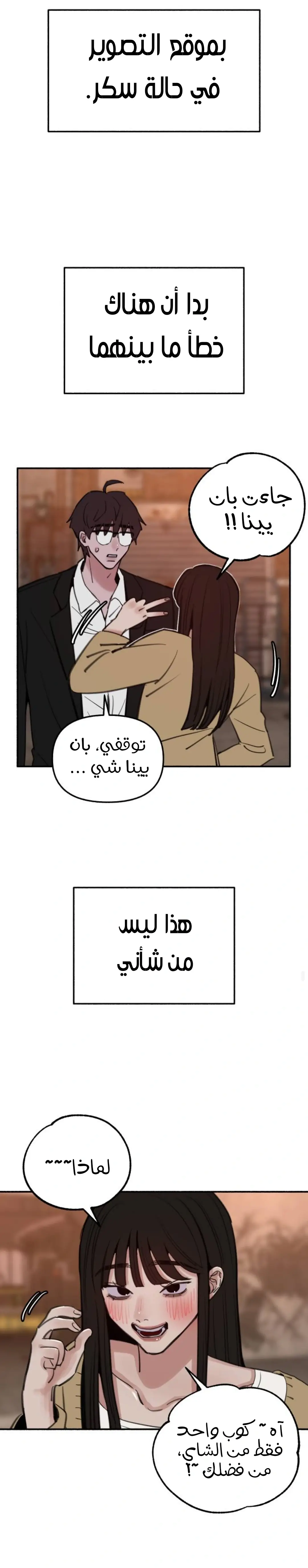 الصفحة 16