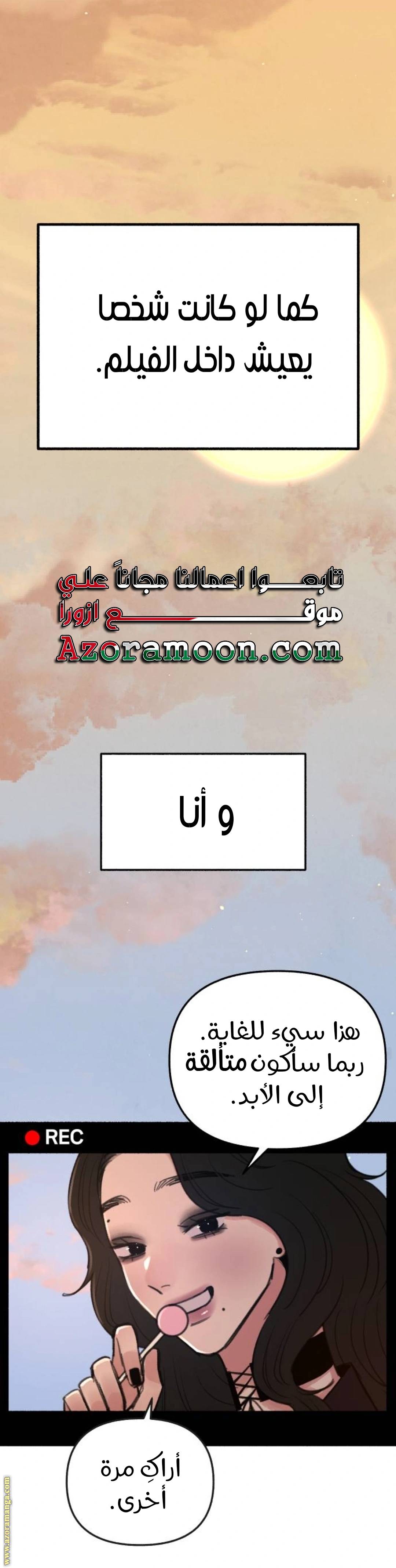 الصفحة 18