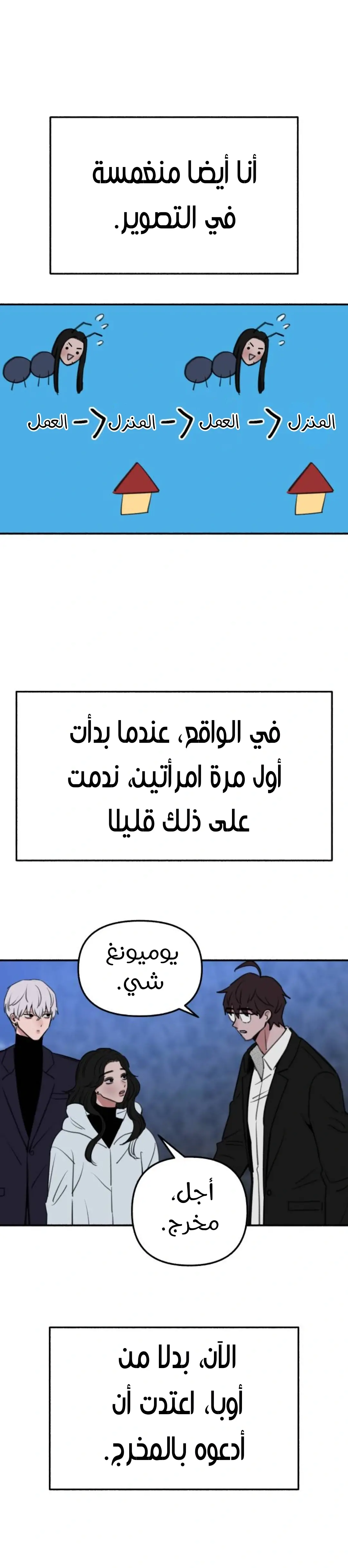 الصفحة 19