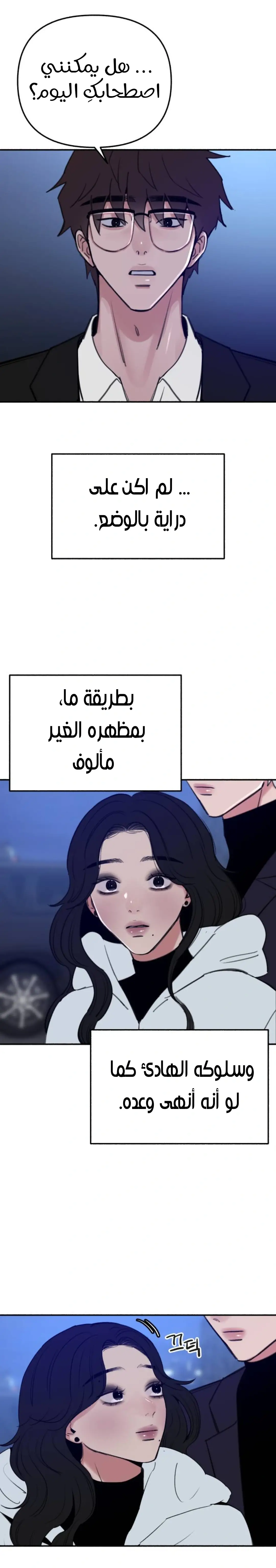 الصفحة 20