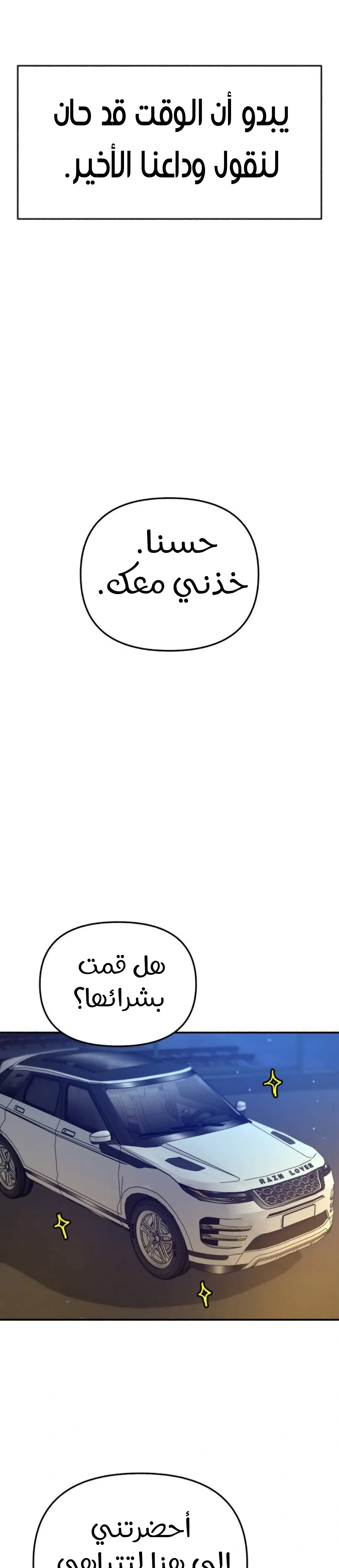 الصفحة 21