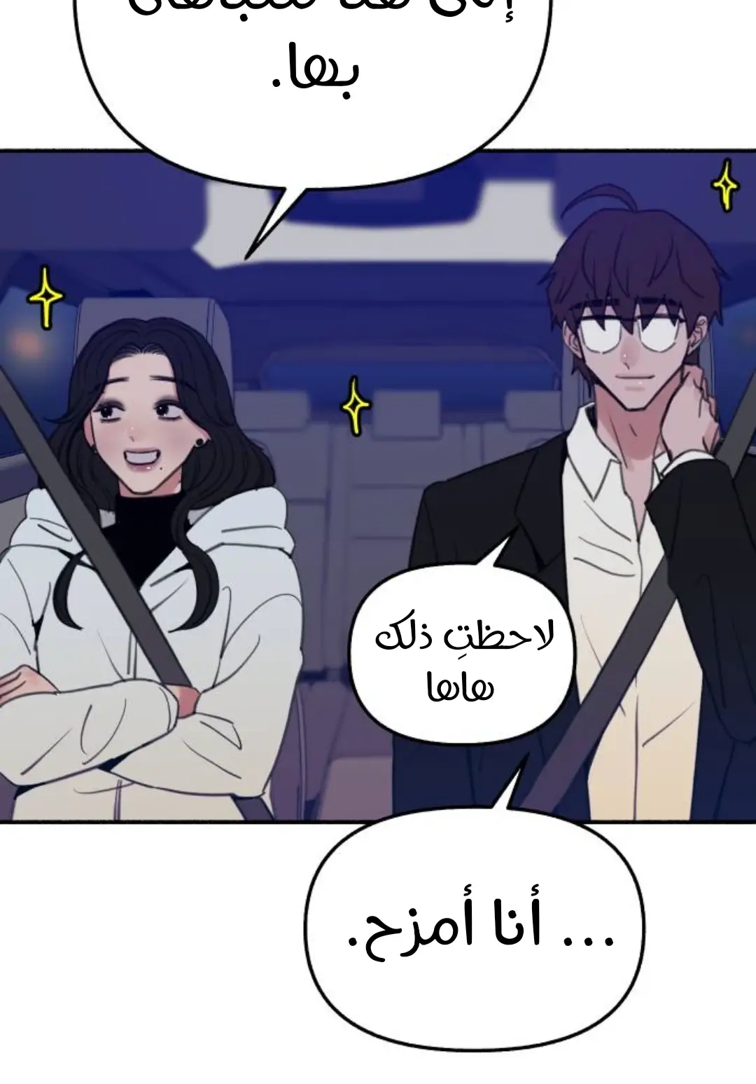 الصفحة 22