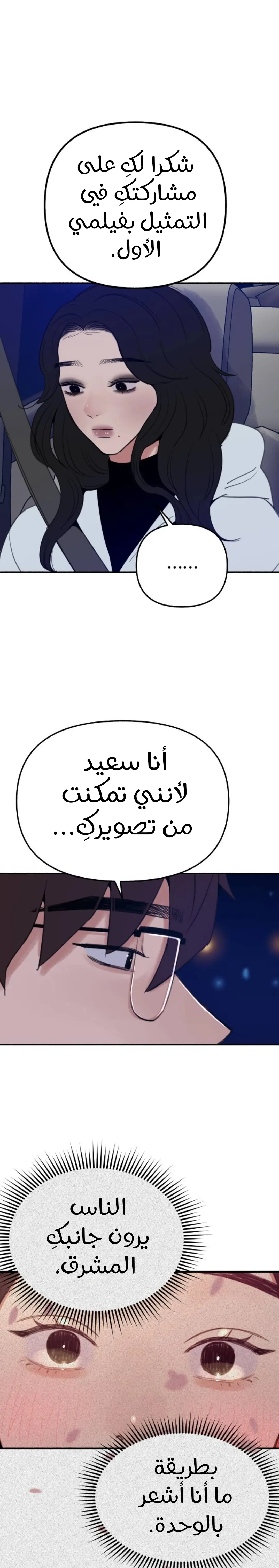 الصفحة 24
