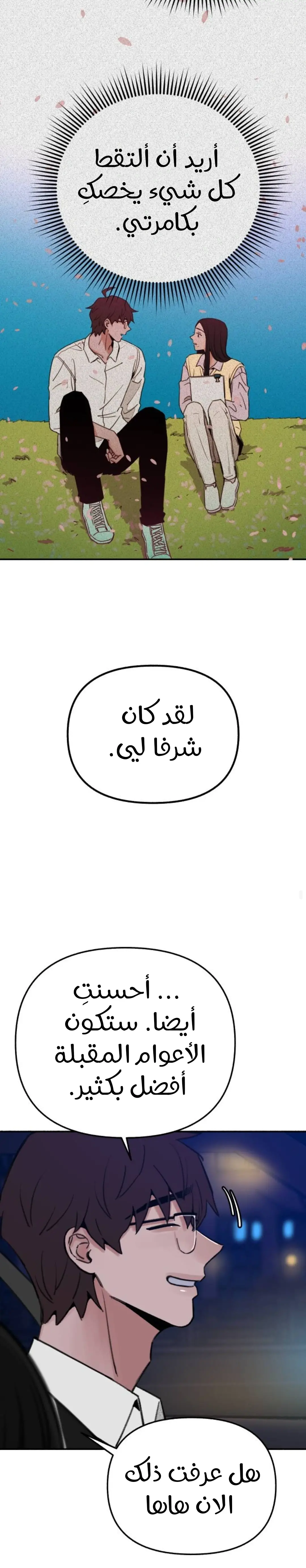 الصفحة 25