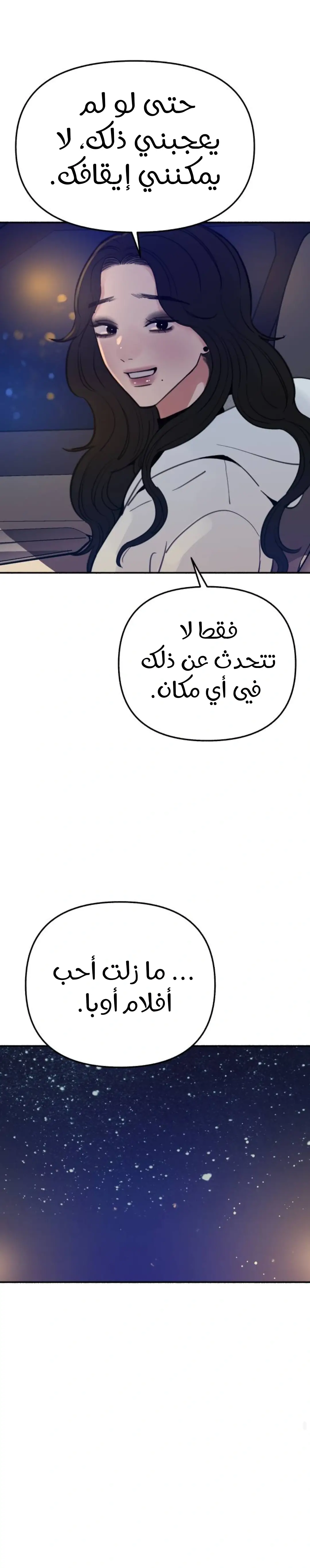 الصفحة 27
