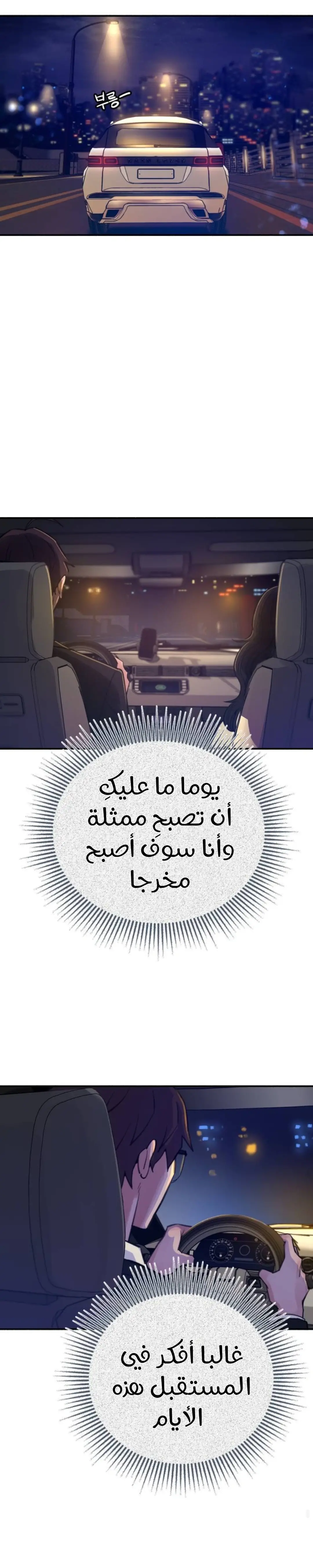 الصفحة 28